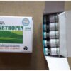 Hygetropin 8iu 200iu kit 468x351 1